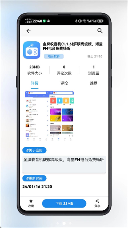 酷猫软件直装版图2