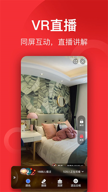 小红屋全景相机图1