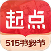 起点读书手机版