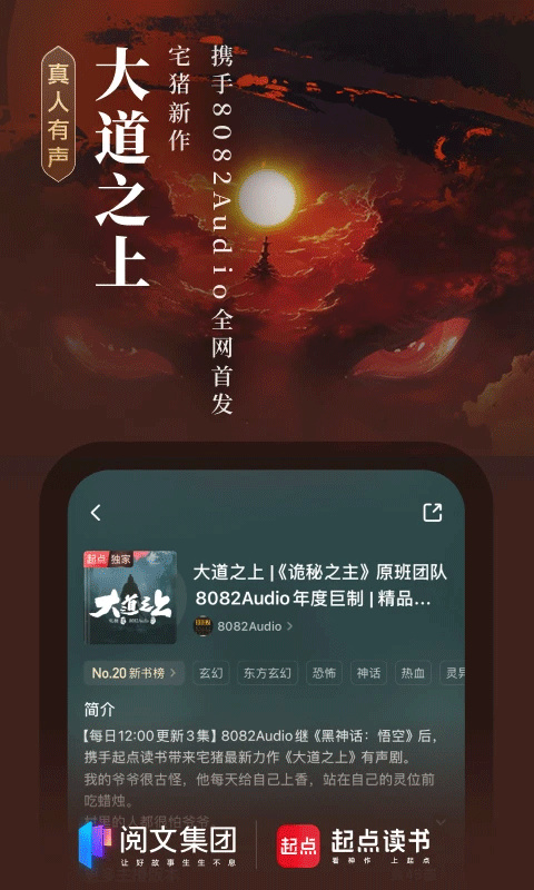 掌上英雄联盟官方正版图1