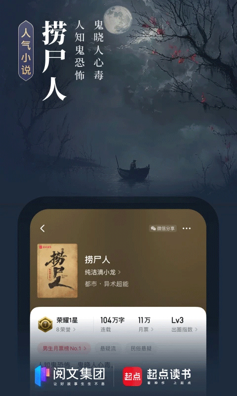 掌上英雄联盟官方正版图2