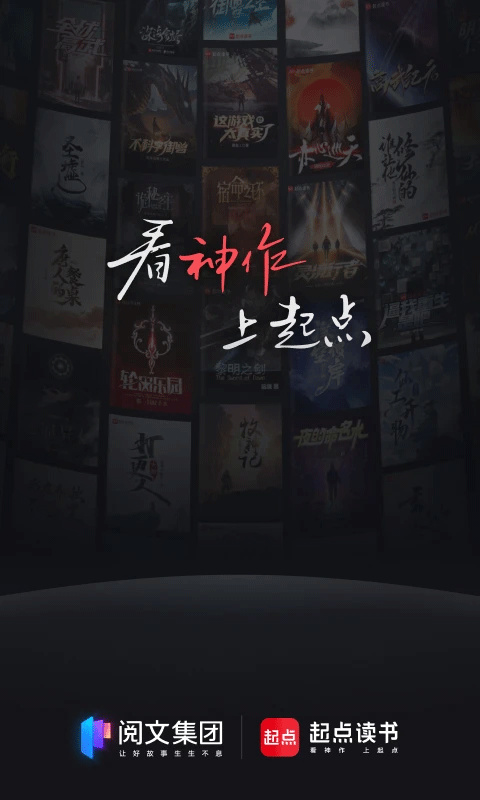 掌上英雄联盟官方正版图4