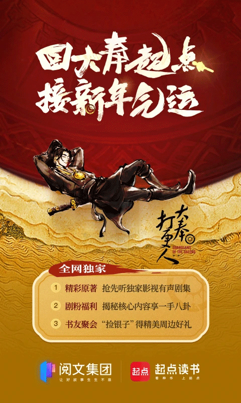掌上英雄联盟官方正版图3