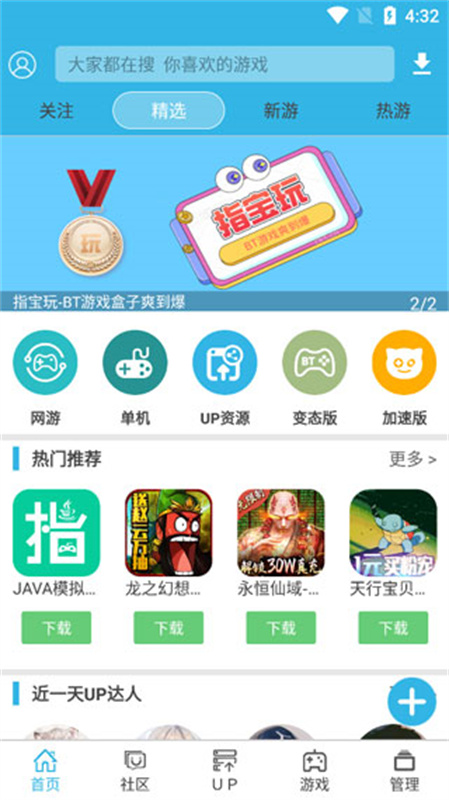 软天空老版
