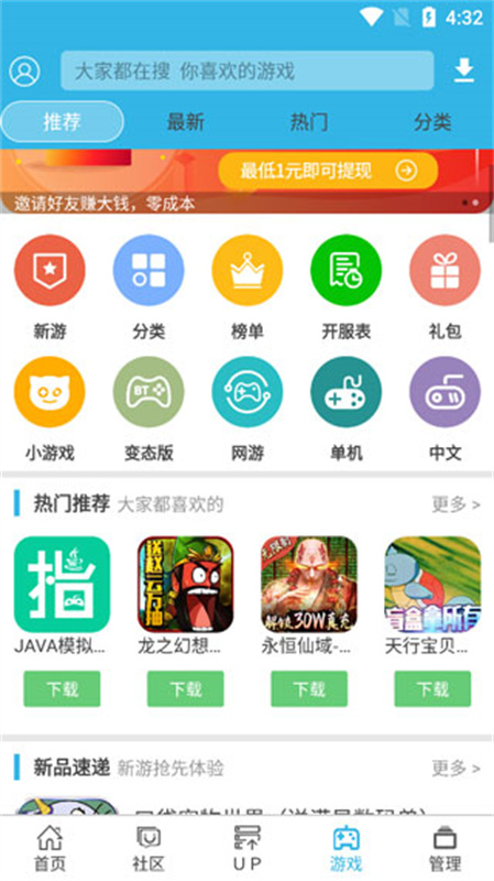 软天空老版