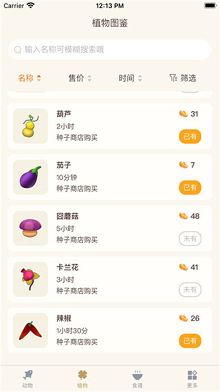 摩尔助手图1