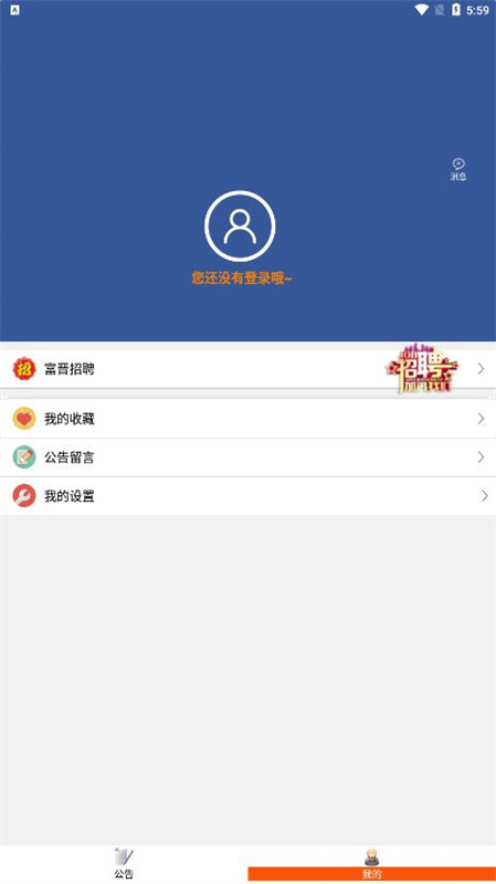 天天动听图4