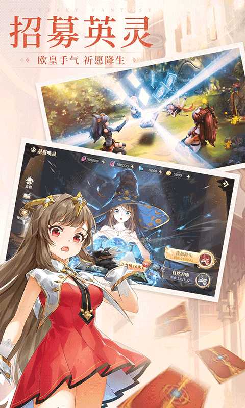 仙剑传奇幻想之城通用版