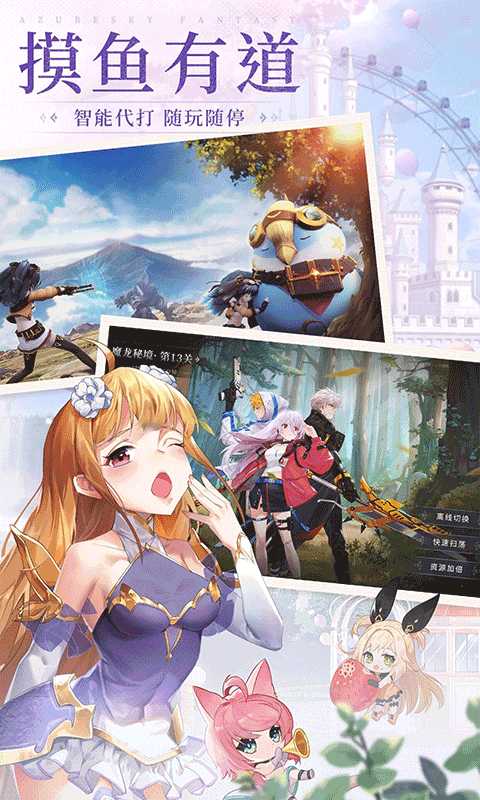 仙剑传奇幻想之城通用版