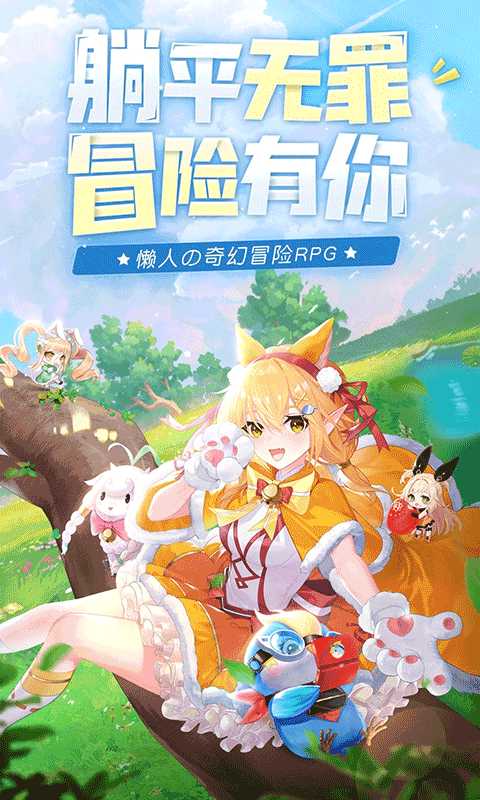 仙剑传奇幻想之城通用版