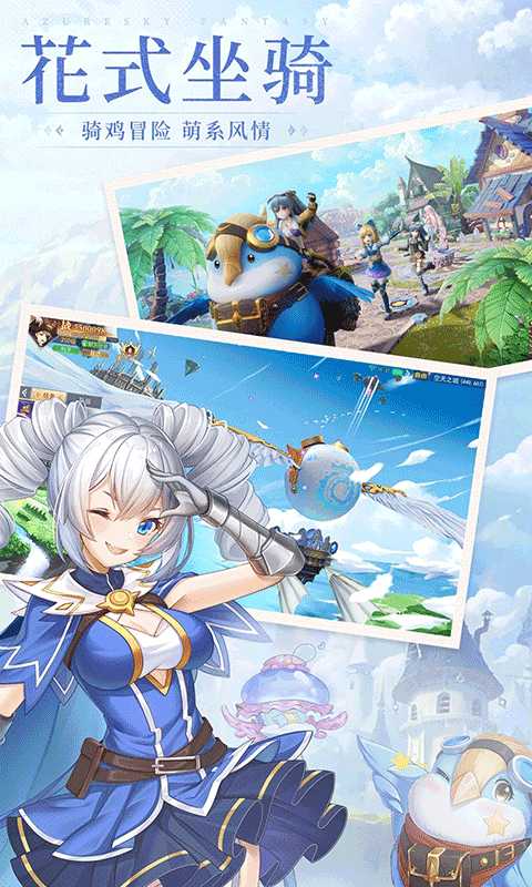 仙剑传奇幻想之城通用版