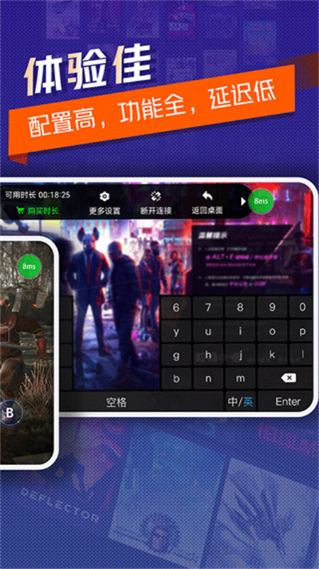 超级小悟云手机免费版图2