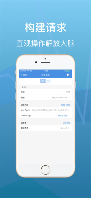 stream官方最新版图1