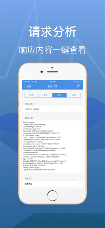 stream官方最新版图3