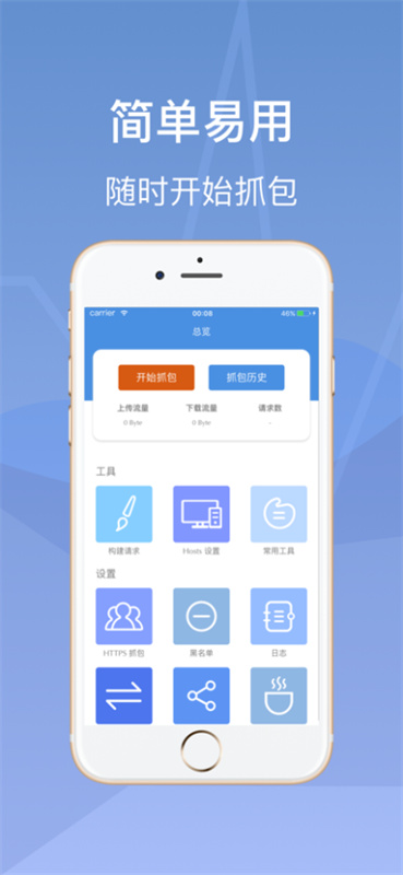 stream官方最新版图2