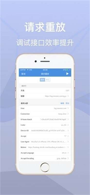 stream官方最新版图4