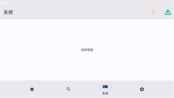 蛋蛋模拟器免费版图3