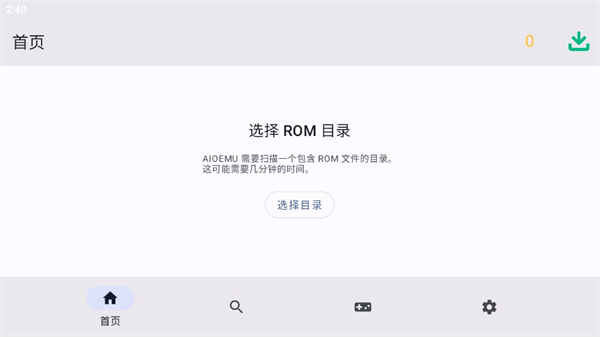 蛋蛋模拟器免费版