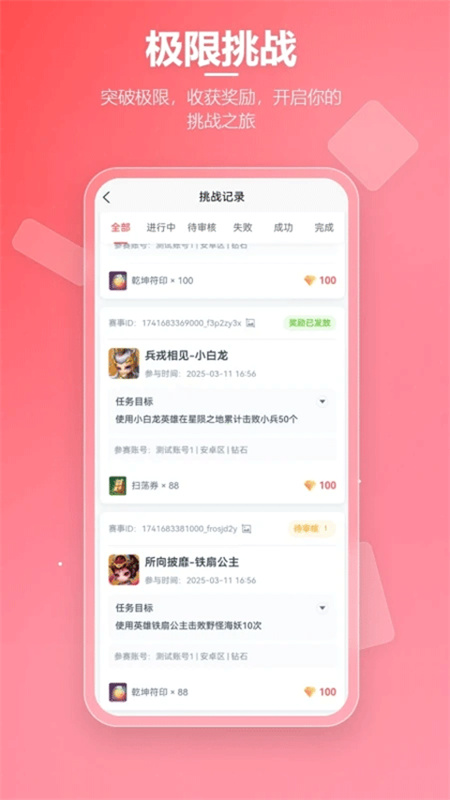 先锋营地图4