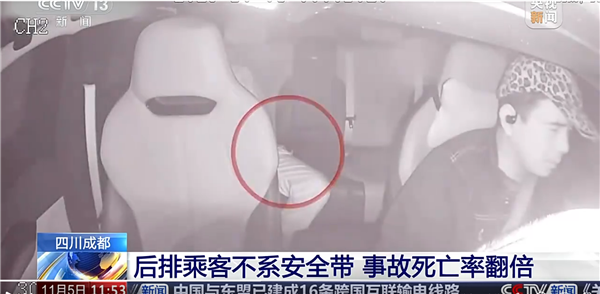 2起网约车乘客未系安全带致身亡央视强调：后排乘客不系安全带系违法行为