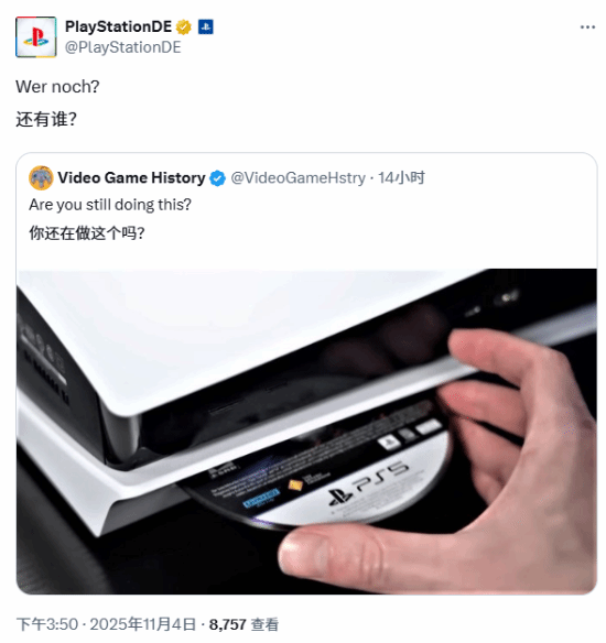 “你还在这样做吗”引发广泛讨论PS官方进行转发