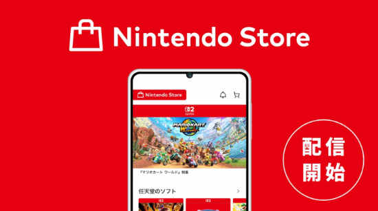 Switch官方商店应用正式发布！折扣优惠、愿望清单与游戏记录功能应有尽有