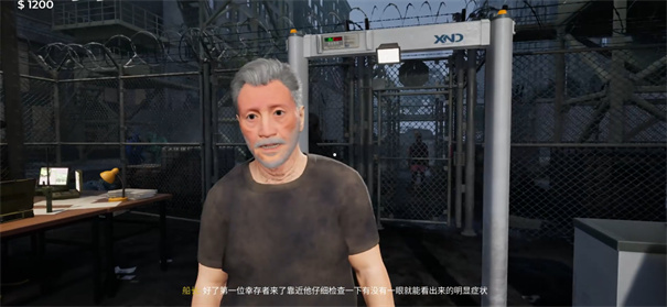 丧尸检察官(1)