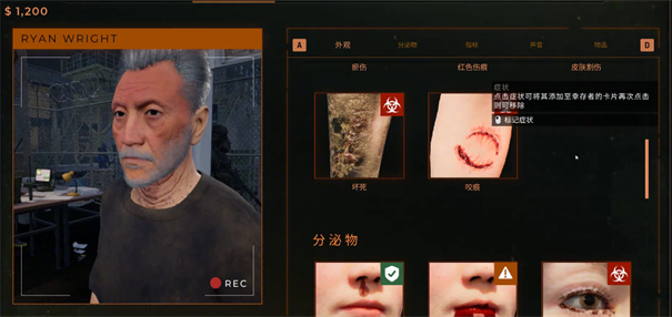 丧尸检察官(2)