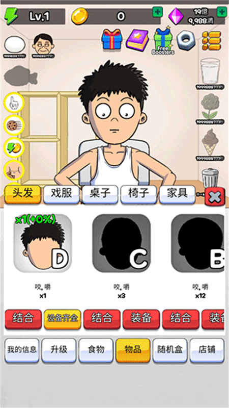 培养吃播图3