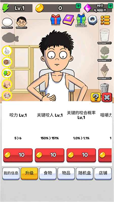 培养吃播图4