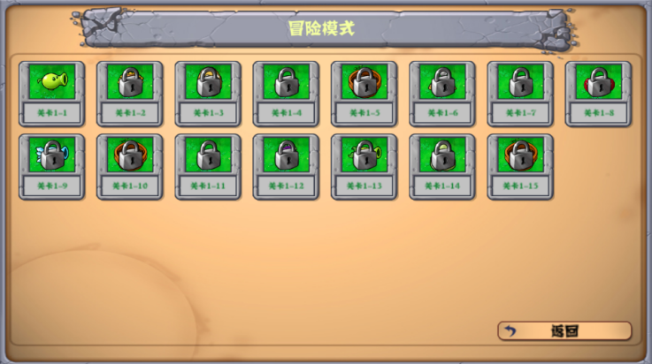 植物大战僵尸拼接版图4