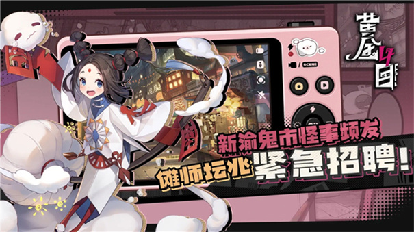 黄金四目图1