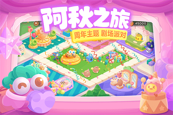 保卫萝卜3