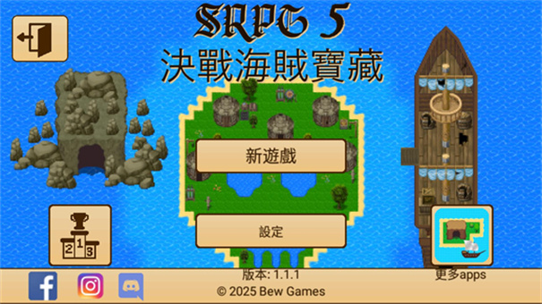 生存RPG5海盗冒险之旅图4