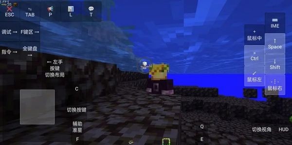 我的世界乌托邦之旅图2