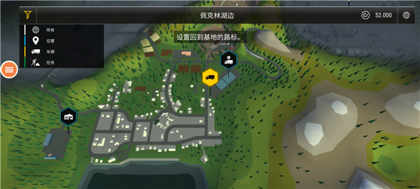 建筑模拟3截图3