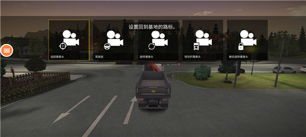 建筑模拟3截图4