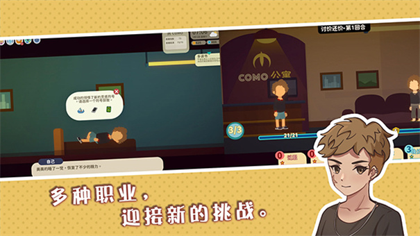 小生活悠闲小镇物语(4)
