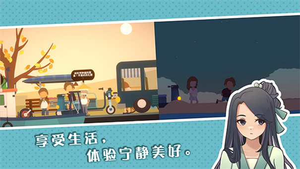 小生活悠闲小镇物语(2)