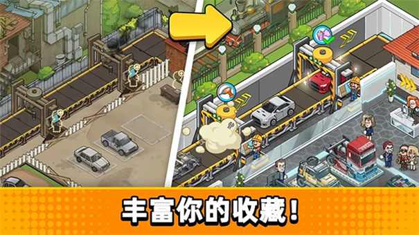 二手车模拟器(5)