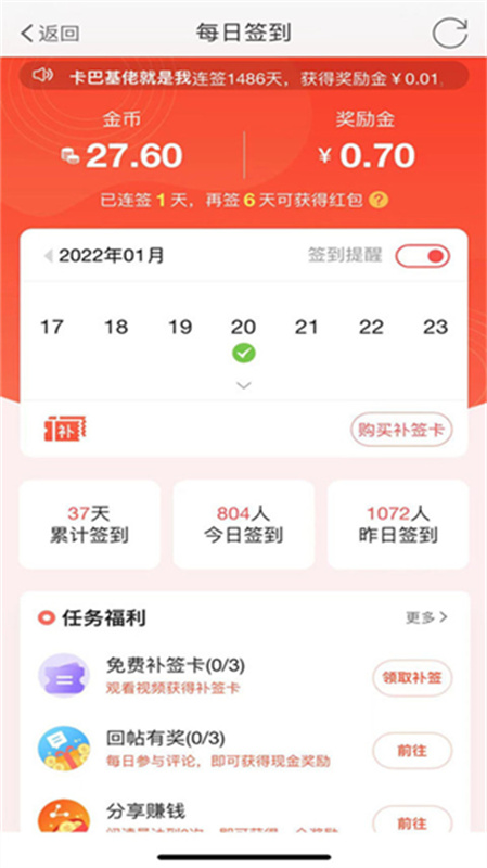 洪雅论坛最新免费版图1