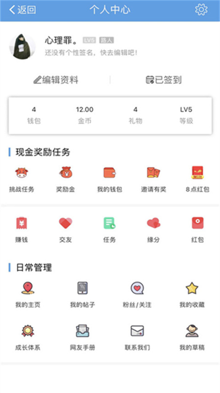 洪雅论坛最新免费版图4