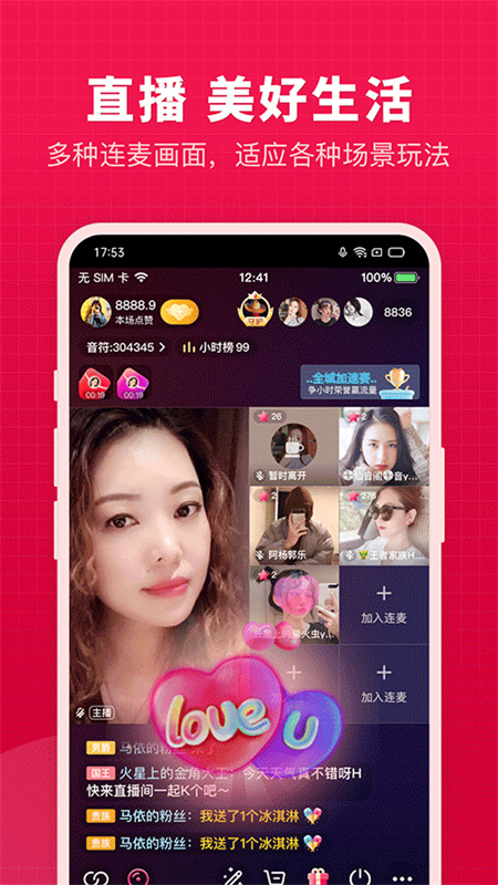 开心微微图1