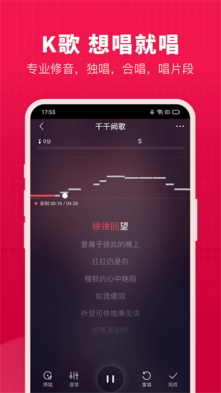 开心微微图2