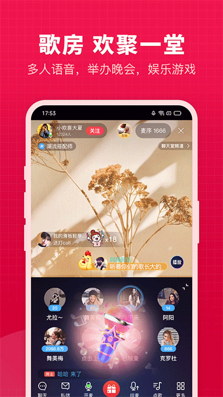 开心微微图3