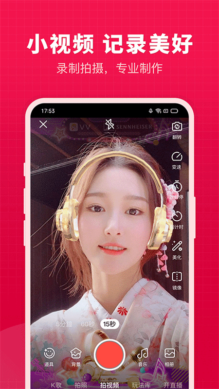 开心微微图4