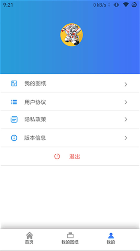 积木世界-图1
