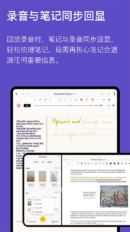 云记图2