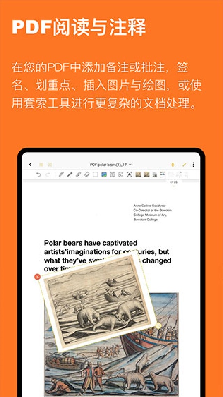 云记图1