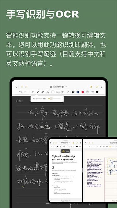 云记图4